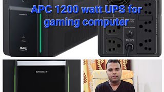 APC 1200 watt 2200VA UPS for gaming computer systemdetail review [upl. by Yhtorod198]