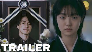 A Shop For Killers 2024 Trailer  Lee Dong Wook Kim Hye Jun Park Ji Bin [upl. by Asert]