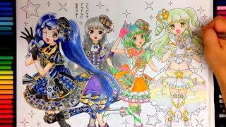 プリパラぬりえでカラーチェンジ！Idol Time PriPara Laala Sophie Mirei Yui Coloring book [upl. by Motch]