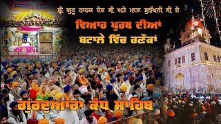 LIVE Guru Nanak dav Ji Da Viah Purab Samagam Gurdwara Kandh Sahib Batala  9 Sep 2024  Bhullar Tv [upl. by Joyann]