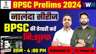 70th BPSC Prelims 2024  bihar pcs nalanda series  bihar pcs निःशुल्क तैयारी  toppers with manas [upl. by Calendra]