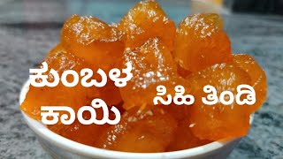 Agra special sweet petha  how to make Agra Sweet recipe [upl. by Dygert]