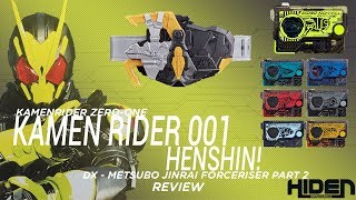 แปลงร่าง 001  KAMEN RIDER ZERO ONE  DX METSUBOJINRAI FORCERISER REVIEW PART 2 [upl. by Atirahs]