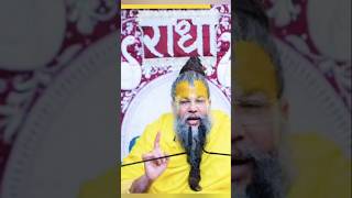 Premanand Ji Maharaj motivation Speech  Hari ki Gun Gao shorts youtubeshorts premanandjimaharaj [upl. by Solorac545]