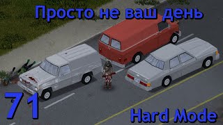 Project Zomboid  71  2 Сезон [upl. by Ahseina]