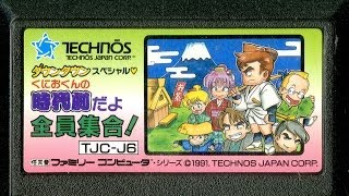 CGR Undertow  KUNIOKUN NO JIDAIGEKI review for Famicom [upl. by Eittol157]