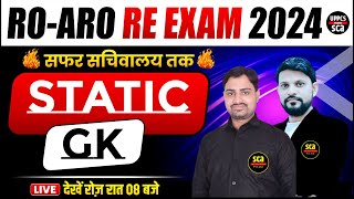 ROARO RE EXAM 2024  Static Gk  🔥सफर सचिवालय तक 🔥  By Ankur Sir amp Gulam Sir  Sca [upl. by Allred196]