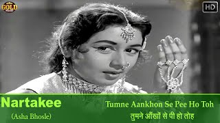 𝐓𝐮𝐦𝐧𝐞 𝐀𝐚𝐧𝐤𝐡𝐨𝐧 𝐒𝐞 𝐏𝐞𝐞 𝐇𝐨  Asha Bhosle  Nartakee  𝐕𝐢𝐝𝐞𝐨 𝐒𝐨𝐧𝐠  Sunil Dutt  Nanda  Om Prakash [upl. by Llebpmac]