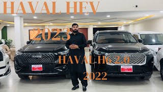 Haval Hev 15 2023 Haval h6 20 2022 [upl. by Toombs]