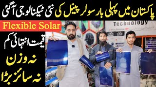 Flexible Solar Panel In Pakistan Flexible Solar Panel Price Solar Panel Price 2024 flexiblesolar [upl. by Aaren]