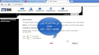 اعداد مودام Zte ZxDsl 831 series Routing [upl. by Dafodil]