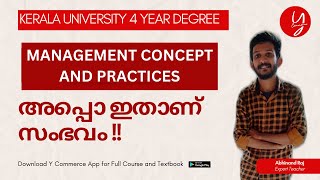 Management Concept amp Practices I Sem 1 I FYUGP I Kerala University I Syllabus Explainer [upl. by Shep86]