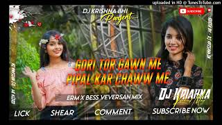 Gori Tor Gawn Me Pipal Kar Chaww Me  Khortha Jharkhand Song  Dj Krishna Karkend Mour [upl. by Newg893]