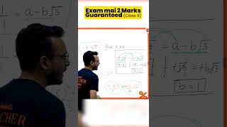 💯Secure 2 Marks on Rationalisation 📊🔥 Number System class9 class9maths [upl. by Narod709]