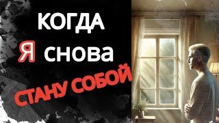 Исцеление Зависит от Твоих РОДИТЕЛЕЙ Как Вырваться из Эмоциональных Оков Нарцисса нарциссизм нрл [upl. by Loar]