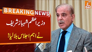 PM Shehbaz Sharif Call main Meeting  Breaking News  GNN [upl. by Elatsyrk145]