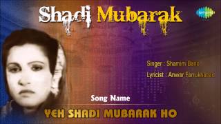 Yeh Shadi Mubarak Ho  Ghazal Song  Shamim Bano [upl. by Ilka]