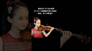 HIMARI Violin Recital デビューリサイタルツアー２０２４BGMチャイコフスキーのバイオリン協奏曲第3楽章 ショート [upl. by Pike245]