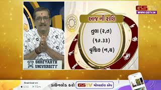 Bhagya Darpan  Watch todays Panchang and Horoscope 06102024 [upl. by Anair479]