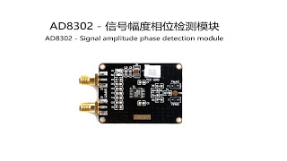 AD8302 AD8302 Signal amplitude phase detection modulerelandsun [upl. by Aicil]