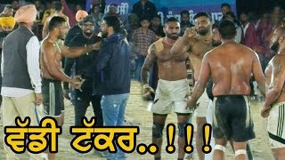 426Best Final Match  Shahkot VS Sarhala Ranuan  Bajwa Kalan Shahkot Kabaddi Cup 06 Mar 2019 [upl. by Markson]