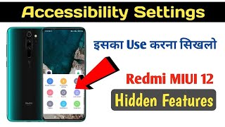 Accessibility Settings का Use क्या होता है   Uses Of Accessibility Setting mobilescientist [upl. by Daffi]