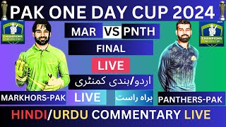 FINAL🔴MARKHORS VS PANTHERS LIVE MATCH🔴PAK ONE DAY CUP LIVE livematchpakistan [upl. by Anahtor]