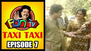 Taxi Taxi  Tamil Comedy Drama  Episode 07  S Vee Shekher  Fun TV [upl. by Zak]