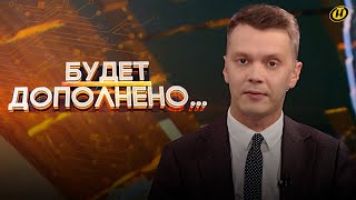 НАДО Выборы в Беларуси кого Лукашенко может точно победить ЧТО ПОКАЖЕТ СБОР ПОДПИСЕЙ [upl. by Roxy]