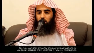 Une récitation qui apaise le coeur  Muhammad Al Louhaydan  Al Baqara 135141 [upl. by Markos]