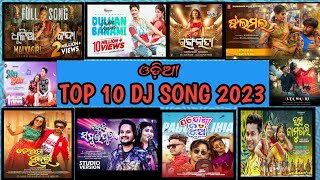 ଓଡ଼ିଆ TOP 10 NON STOP DJ SONG  2023 trancemusic odiadjsong trending djrocky [upl. by Justicz]