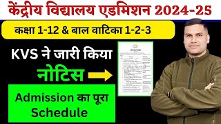 AdmissionRegistration NoticeScheduleDateKendriya Vidyalaya BalvatikaClass1 202425CentralKVS [upl. by Kristoffer71]