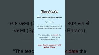 Elucidate meaning in English Urdu Hindi with Example Sentence mcquizofficial vocabulary short [upl. by Sylvie]