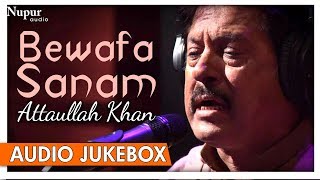 Bewafa Sanam  Attaullah Khan Sad Song  Popular Romantic Sad Songs  Nupur Audio [upl. by Yorle]