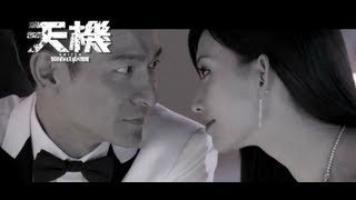 MP魔幻力量天機官方電影版MV電影「天機。富春山居圖」主題曲 [upl. by Roede]