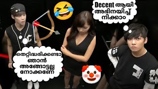 BTS ELEVATOR PRANK🤡പെണ്ണു വളക്കൽ🤣part 1bts btsarmy btsmalayalam btsmalluarmy elevatorprank [upl. by Dionysus]