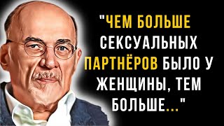 Безжалостные высказывания гуру Психиатрии Ирвина Ялома о жизни людях и психологии [upl. by Ydahs861]