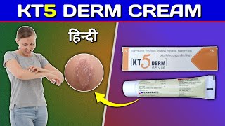 KT5 Derm Review in Hindi  by Mt discuss [upl. by Oidiple]