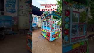 Pani pure ka tela automobile panipurikaisebanaye streetfood golgappamachine [upl. by Klos281]