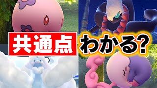 ポケモン廃人ならどんなジャンルのポケモンクイズも全問正解できるはず【第９弾】 [upl. by Haletky]