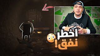 9 مدينة الظلام  اليوم المظلم 😱 قراند الحياة الواقعية 🇩🇿gta5 rp dz [upl. by Jarlath]