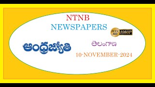 ANDHRA JYOTHI TS 10 NOVEMBER 2024 SUNDAY [upl. by Trojan128]