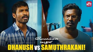 Heated Family Fight Scene from VIP  Velaiyilla Pattathari  Dhanush  Samuthirakani  Sun NXT [upl. by Esserac652]