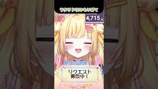 【激うま】超絶かっこよくワタリドリを歌ういもいぽて vtuber 切り抜き 新人vtuber 歌枠 karaoke [upl. by Fleischer]