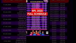 Full Schedule BPL 2025  Bangladesh Premier League BPL shorts [upl. by Solim296]