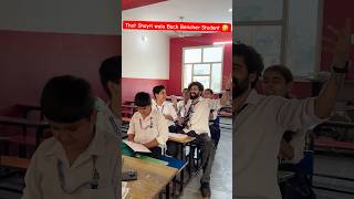 That Shayri wala Back Bencher Student 🤣 shorts ytshorts comedyshorts funnyshorts schoolcomedy [upl. by Namilus]