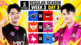 การแข่งขัน RoV Pro League 2024 Summer  Regular Season  Week 3 Day 3 [upl. by Odlareg]