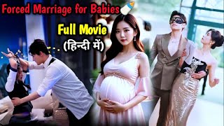 Poor Girl Forced Marriage🔥with Vegetative CEO to give him BabiesNew Chinese dramalovelyexplain [upl. by Aicssej]