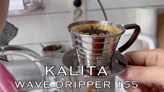 칼리타 웨이브 드리퍼 155 Kalita Wave Dripper 155 [upl. by Dedric]