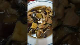 20241025斷食紀錄 fasting 168斷食 減肥日記 斷食 每日飲食記錄 vlog [upl. by Schuyler22]